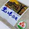 歯科・受診