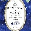 敷かれたレールの上を歩くだけが人生ではないー名作から学ぶ人生観