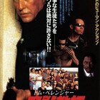 ネタバレあり レビュー 映画 スリーデイズ ボディ 彼女がゾンビになるまでの3日間 に見る 死後の人体のアレコレについて スキマ時間 De 映画レビュー