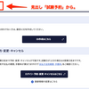 【Ruby Silver】試験をどこから申し込んでいいかわからず迷子になった話 