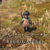 【FF14】 モンスター図鑑 No.192「バンディット･アーチャー(Bandit Archer)」