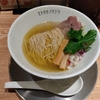 最近ラーメン屋行くの多くね？