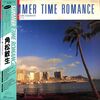 [ 聴かないデジタルより聴くアナログ | LP盤 | 2024年03月12日号 | #角松敏生 / Summer Time Romance From KIKI | ※国内盤,品番:RAL-8813 | 帯付き | 歌詞カード付き | 盤面=EX- ジャケット=VG | #FridayToSunday 他 | 