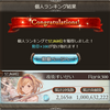 11/22-11/28のあれこれ