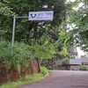 秩父郡東秩父村の旅