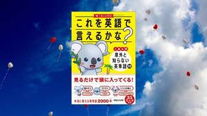 英語の名言12選 恋愛中の気持ちを表現するフレーズ 片思い って英語でなんて言う English Journal Online