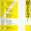 目コピと云ふもの