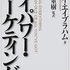 NiziUは嫌いじゃないけど、NiziU LAB×ソフトバンクのチグハグ感が嫌い。