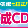 小学校お受験　入学願書の書き方②