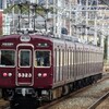 阪急！今日は何系？1120…20240112