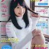 フォトテクニック デジタル 2017年12月号 立ち読み