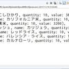 Javaで連想配列っぽいことをしようとして