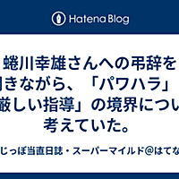 蜷川幸雄とは 映画の人気 最新記事を集めました はてな