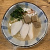 【麺屋 さん田】スープは水と鶏だけ！京都でもトップ5に入るドロドロ系鶏白湯のお店！無添加・無化調へのこだわりも嬉しい
