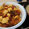 麻婆チキンカツ丼。かつや