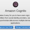 AWS Amplifyを使ってAmazon Cognitoを体験してみる