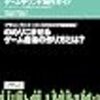 2020 年 10 月に読んだ本