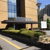 ブラック企業の退職時に有給を取得したくて労基署（労働基準監督署）に相談した話！
