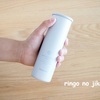 【熱中症対策】ピーコックの『ミニアイスパックポケット』を子ども用に購入。魔法瓶効果で冷たさ長持ち！