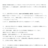 ポケモンの乱数調整の歴史