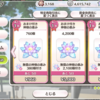 効率の良いソシャゲ課金とストア