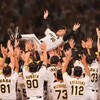 阪神タイガース（2023）巨人戦～18年ぶり6度目のセリーグ優勝～【プロ野球】