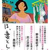 コロナなんて関係ない！暗くなった川沿いで羽を伸ばすカップル（もちろん盗撮）・おまけ動画もあり