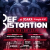 【イベント情報】10/8(土) 「DefDistortion at OSAKA」at Triangle