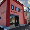 苫小牧市初の御書印参加店を訪ねる。
