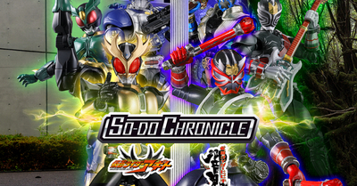詳細公開！SO-DO CHRONICLE 仮面ライダーアギト／仮面ライダー響鬼