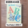 Dr.Seuss ABC