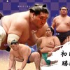 【大相撲初場所】あす初日。琴桜、豊昇龍による55年ぶり横綱同時昇進なるか。