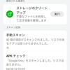 十日ほど悩む話