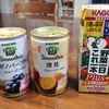 カゴメが通期業績予想を上方修正【野菜ジュースを飲んで応援します】