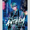音楽配信で割愛曲復活！「ANTHEM－アンセム－」お前の欲しいもの　