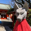 土佐稲荷神社のお稲荷さんとネガティヴ意識の話