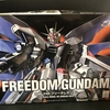 第5話 しりとり企画　本日は「ふ」　HG　フリーダムガンダムをレビュー