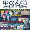 ニコ動検索ブックマークレット