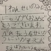 勉強を生活に活かそうと思えば楽しいです