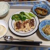 8/7(水)　お守りや、持仏の効果と、意味。思考の癖！しろくま効果のことが、全て結びつく！