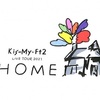 12/15 Kis-My-Ft2／LIVE TOUR 2021 HOME 通常盤DVD＋初回盤DVD＋Blu-ray盤　3枚セット