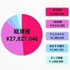 🐉【総資産2780万】2024年8月度資産公開💫