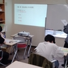 今日の授業は科学と人間生活！