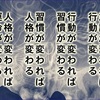   ついに公開する日がやってきました！！！野球が下手で嫌いになりかけていた僕が運命を変える人と出会い、たった５３日で上手くなり今では「チームの大黒柱」とまでいわれるようになった理由。ある恩師からのメッセージ