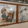 なんとなく早朝から美味いパンでも