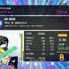 7/14 つぶやきまとめ