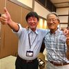 感謝、感謝、感謝