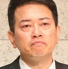 宮迫、謝罪動画30日までにユーチューブで配信へ、既に撮影済み、涙浮かべる場面も【Yahoo掲示板・ヤフコメ抜粋】 