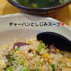 2016.6.5(日) お昼ご飯・夜ご飯