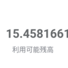 BitZenyマイニング現状報告